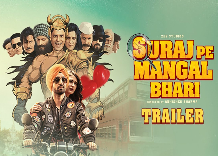 Suraj Pe Mangal Bhari Movie Review : เรื่องนี้สนุก