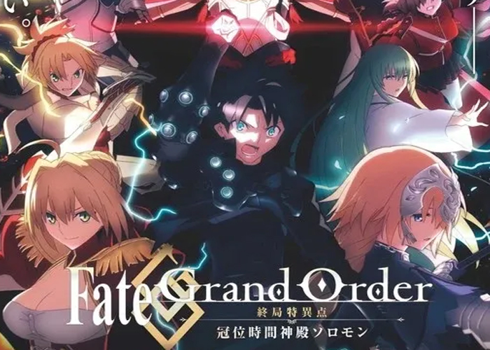 Fate/Grand Order Final Singularity Grand Temple Of Time